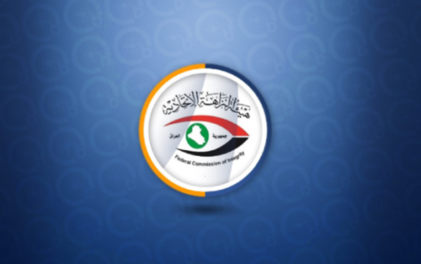 النزاهة: السجن 6 سنوات لمدير بلدية سابق في ذي قار بعد ضبطه متلبساً بتسلّم رشوة