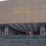 أكثر من 6 مليارات دولار صادرات النفط العراقي للشهر الماضي