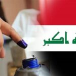 نائب يرهن تعديل قانون الانتخابات بعودة البرلمان لجلساته بشكل طبيعي