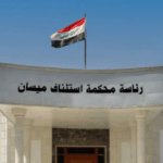 القضاء العراقي: السجن سبع سنوات بحق مدانتين بالاتجار بالبشر والإعدام والمؤبد لتاجري مخدرات