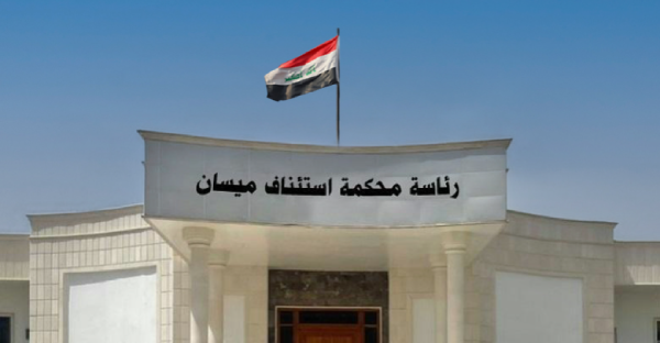 القضاء العراقي: السجن سبع سنوات بحق مدانتين بالاتجار بالبشر والإعدام والمؤبد لتاجري مخدرات