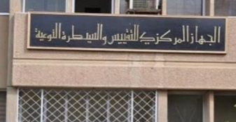 العراق يشرع بمنع دخول السلع الكهربائية والسجائر دون علامة الجودة