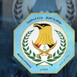 الاطاحة بشبكة دولية لتجارة المخدرات داخل سوريا