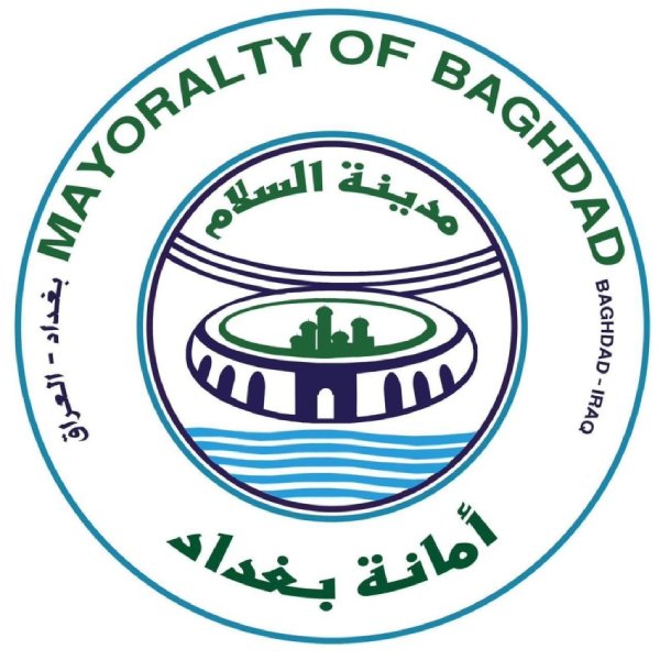 امانة بغداد توضح الملابسات الحقيقية بشأن “مول العراق”