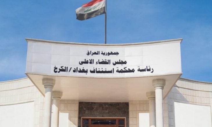 السجن المؤبد بتهمة دعم التطبيع مع إسرائيل