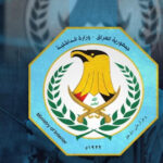 الداخلية تعلن انخفاض نسبة الجريمة 13%