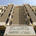 إيقاف تجهيز 2.75 مليون مواطن بالبطاقة التموينية بعد التدقيق