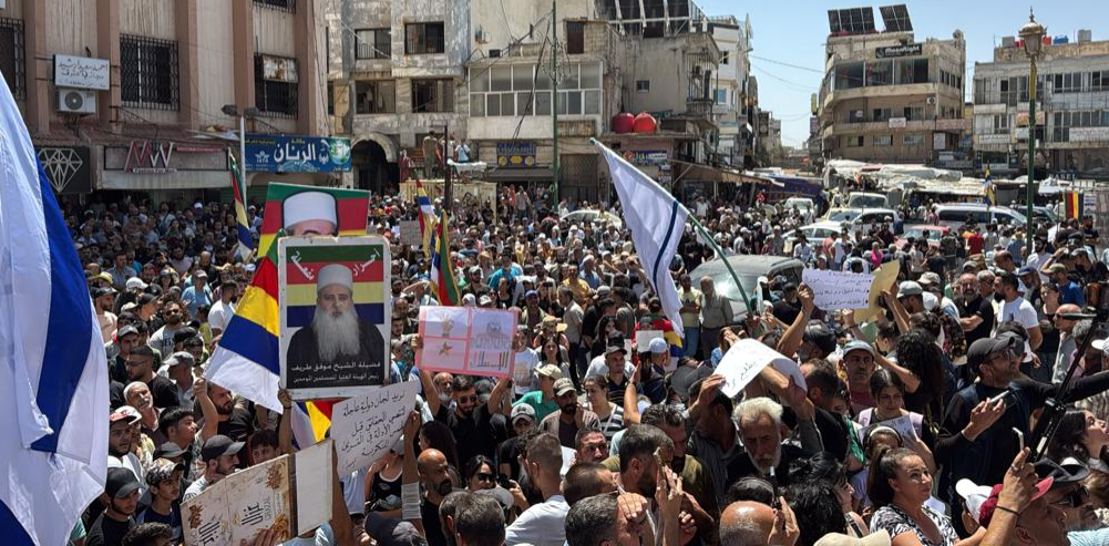 رفعت أعلام الدرزية وإسرائيل.. تظاهرات في السويداء للمطالبة بـ”حق تقرير المصير”