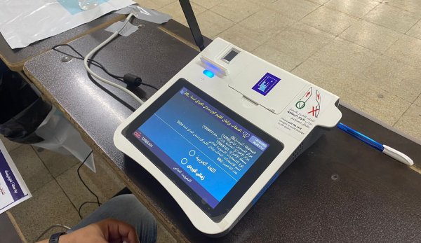 المفوضية تطيح بأمين عام الإطار التنسيقي و11 مرشحاً من الانتخابات المقبلة