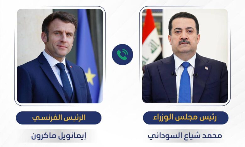 خلال مكالمة هاتفية.. رئيس الوزراء يؤكد أهمية الزيارة المرتقبة للرئيس الفرنسي إلى بغداد