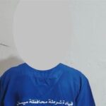 القبض على شخص طعن والدته وهرب الى ميسان