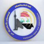 هيئة الإعلام تصدر اعماماً بمنع ظهور زينب جواد وخالد أبو عراق