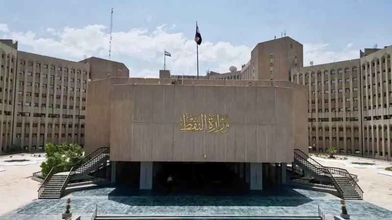 العراق يؤكد قانونية مفاوضات مشروع المنصة العائمة لاستيراد الغاز