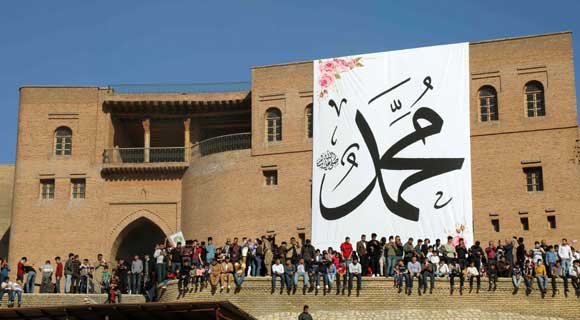 إقليم كوردستان يعطل الدوام الرسمي غدا بمناسبة المولد النبوي