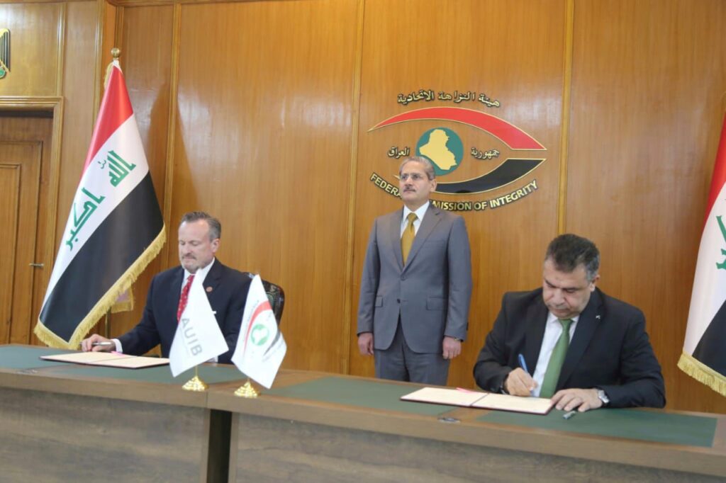 النزاهـة والجامعة الأمريكية توقعان اتفاقا لتبادل الخبرات الأكاديمية والتخصصية