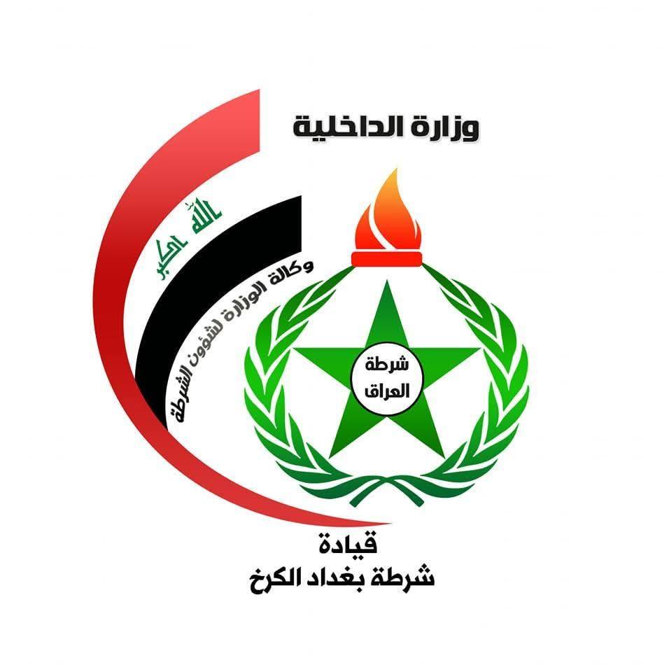 اعتقال مطلق عيارات نارية في الكرخ بعد رصده عبر مواقع التواصل الاجتماعي