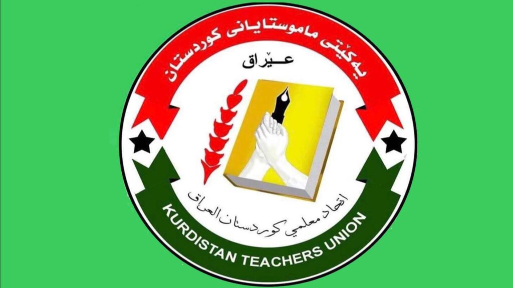 اتحاد معلمي كوردستان يطالب بحل أزمة الرواتب وبدء الترفيعات