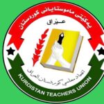 اتحاد معلمي كوردستان يطالب بحل أزمة الرواتب وبدء الترفيعات