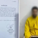 سرايا السلام تسلم مطلوباً بتهم الإرهاب إلى استخبارات سامراء