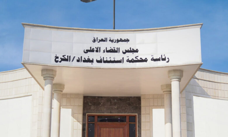 القضاء يسترد ملياري دينار عن جريمة احتيال مالي