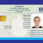 الغراوي يدعو لمتابعة إتلاف البطاقة الانتخابية من “المخربين”