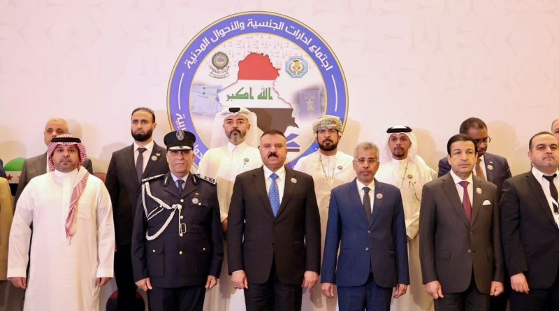 انعقاد اجتماع مديري إدارات الجنسية والأحوال المدنية بالدول العربية في بغداد
