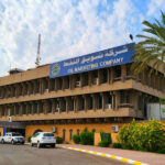 سومو رداً على العقوبات الأمريكية: لا وجود للتهريب وجميع الناقلات النفطية تخضع لرقابة صارمة