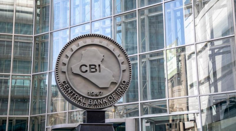 البنك المركزي: سياسات شاملة لدعم المشاريع الصغرى والمتوسطة