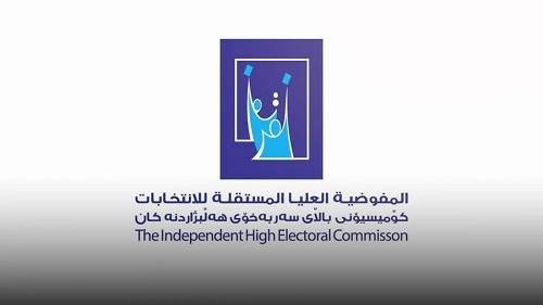 انطلاق الدعاية الانتخابية لمرشحي البرلمان العراقي بعد غد الجمعة