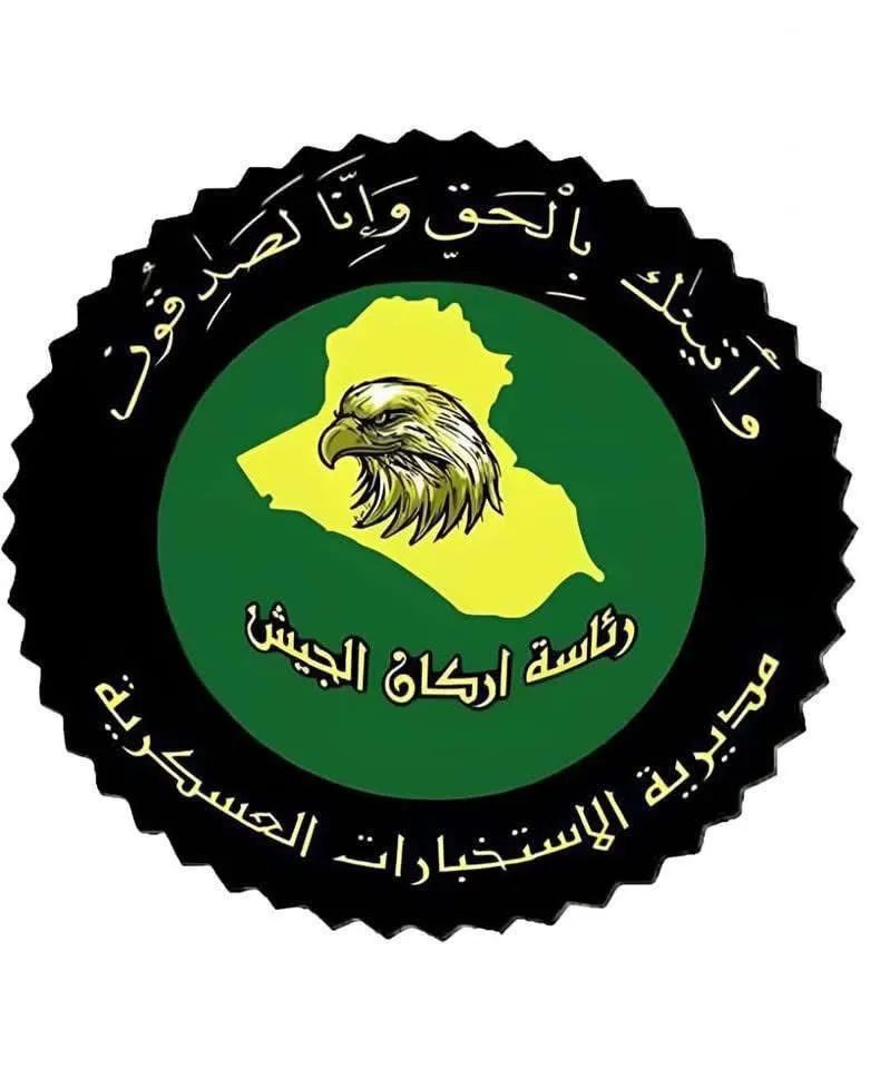 الاستخبارات العسكرية تعتقل 5 إرهابيين في بغداد