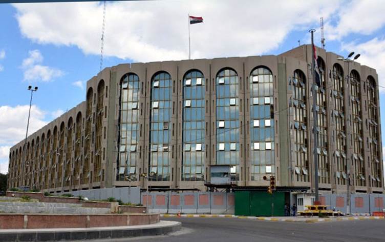 العراق يكسب دعوى قضائية دولية ويسترد أكثر من 20 مليون دولار