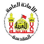 بعد العباسية.. العتبة الحسينية المقدسة: لا ندعم أي جهة أو شخصية في الانتخابات