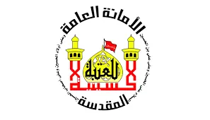 بعد العباسية.. العتبة الحسينية المقدسة: لا ندعم أي جهة أو شخصية في الانتخابات