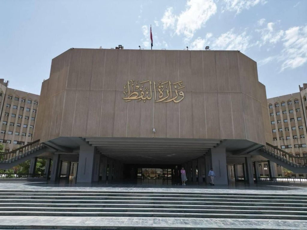 النفط: العراق يواصل رؤيته لتطوير موارده وتعظيم الاقتصاد