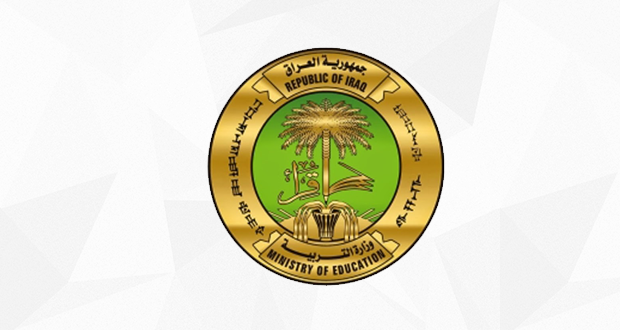 التربية تعلن التزامها بما تقرره الحكومة بشأن عطلة الانتخابات