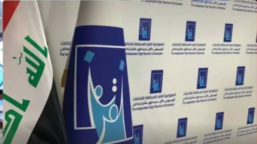 المفوضية العراقية المستقلة تشكل لجاناً برئاسة قضاة ومستشارين لحسم الطعون