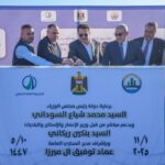 السوداني يطلق من الديوانية مشاريع مياه وبنى تحتية بكلفة 114 مليار دينار