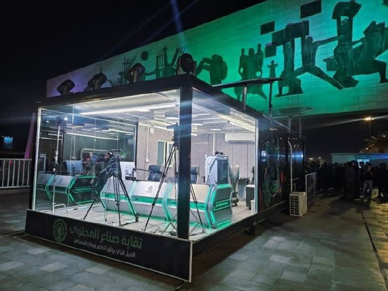 العراق يضع المشاهير ضمن فئة العملاء مرتفعي الخطورة في القطاع المالي