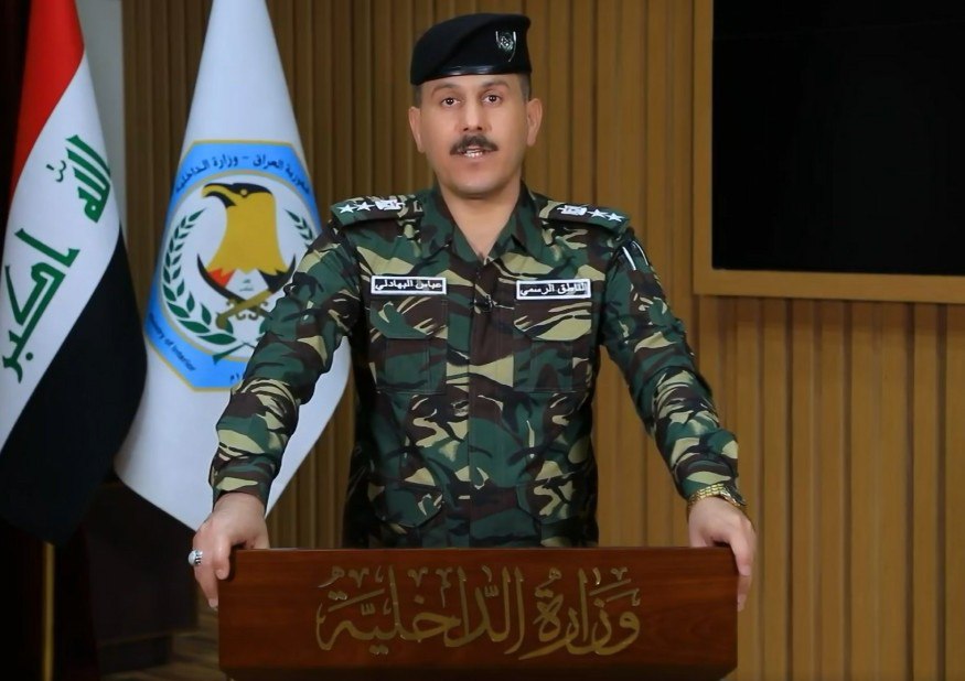 الداخلية تحذر من “الهندسة الاجتماعية”