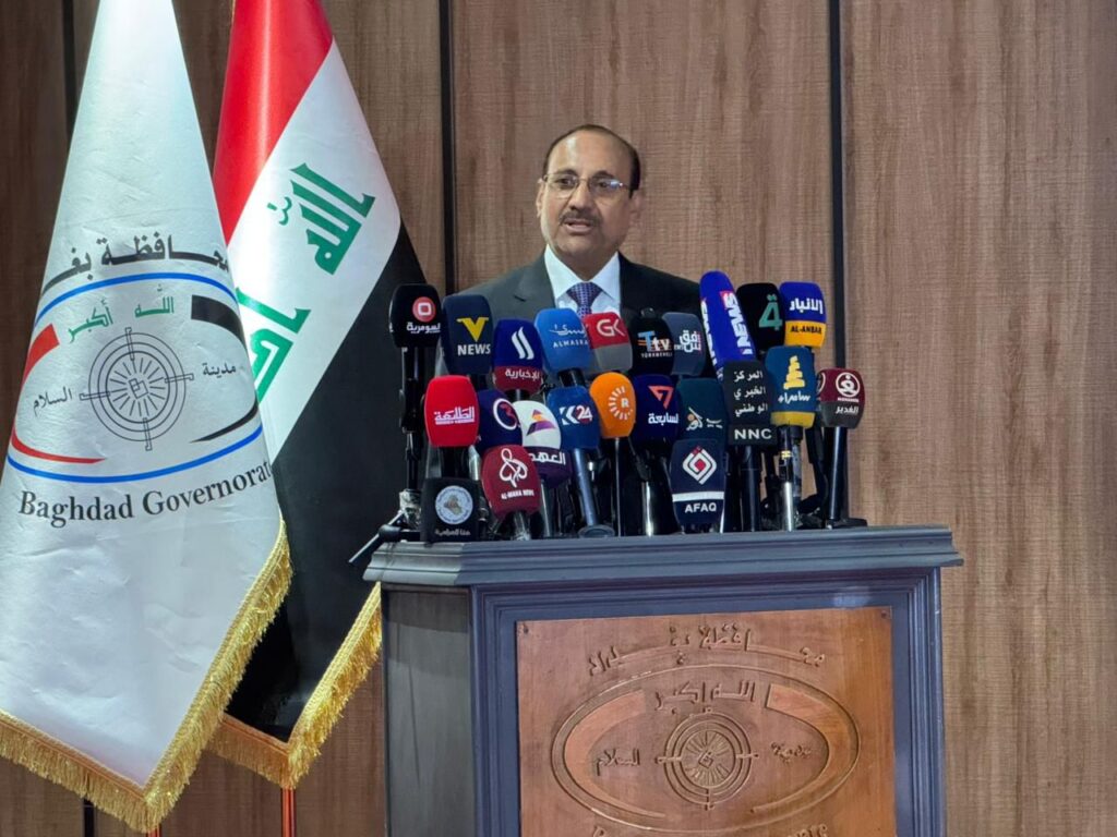 إعلان أسماء المقبولين في التعيينات بصفة عقد في محافظة بغداد