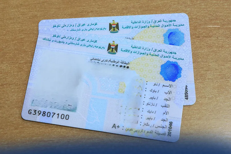 “الداخلية” تنفي رفع رسوم البطاقة الوطنية إلى 50 ألف دينار