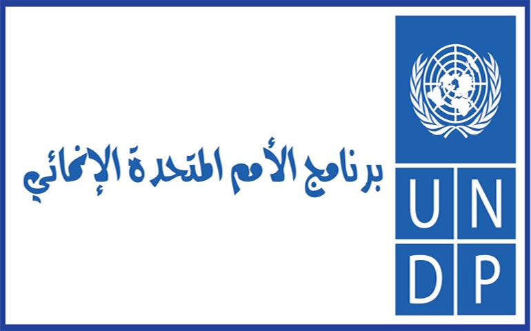 الأمم المتحدة: العراق يدخل لأول مرة فئة التنمية البشرية العالية